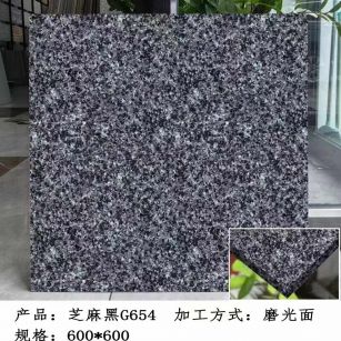 定西芝麻黑 地铺石 干挂