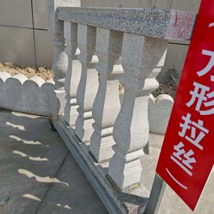 定西芝麻白阳台栏杆