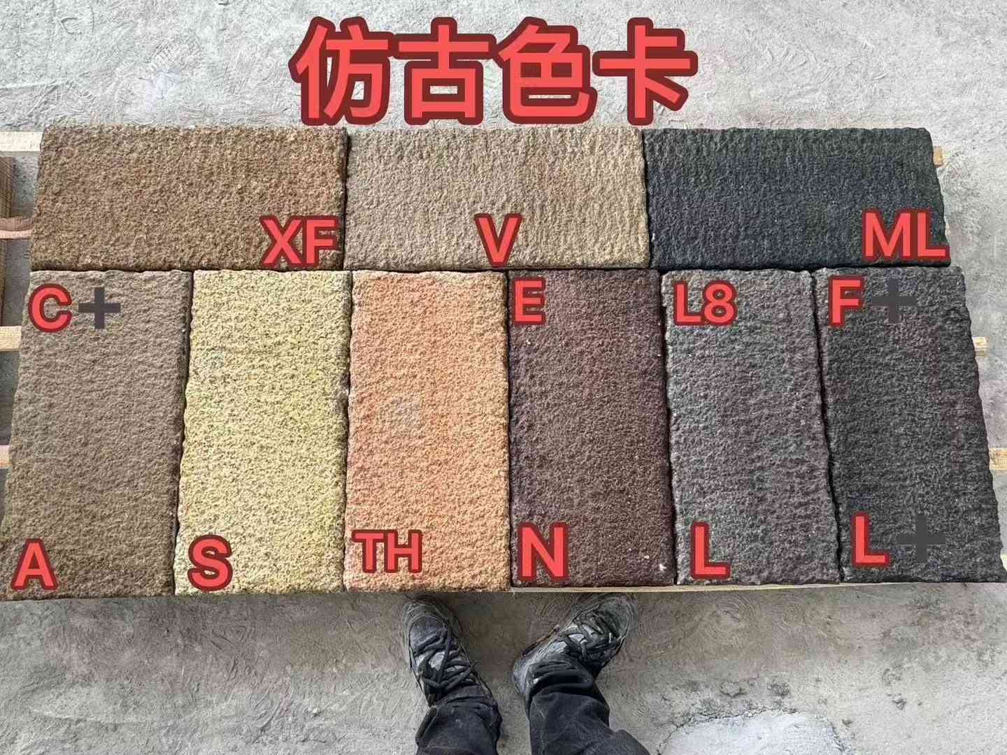 定西仿古石 老石板 做旧石