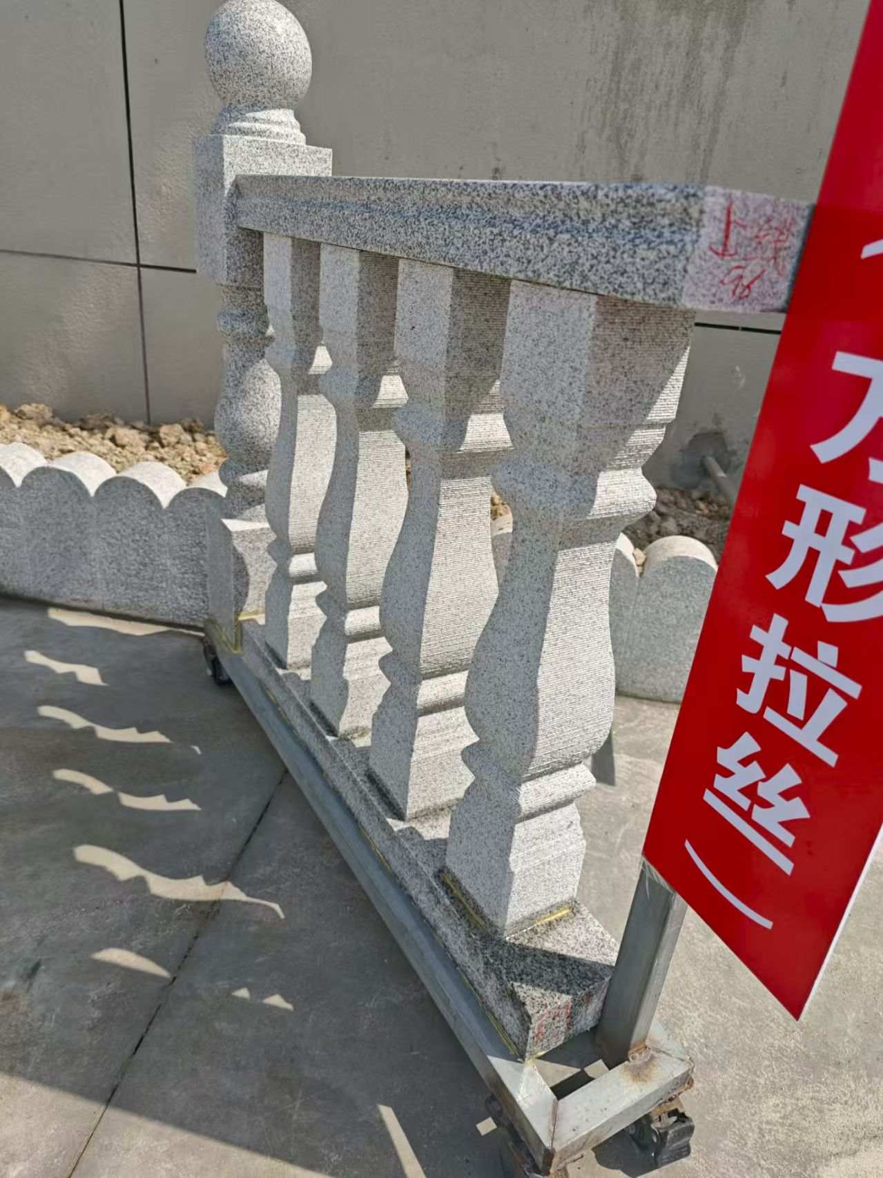定西芝麻白阳台栏杆